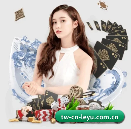 乐鱼 APP 界面 | leyu